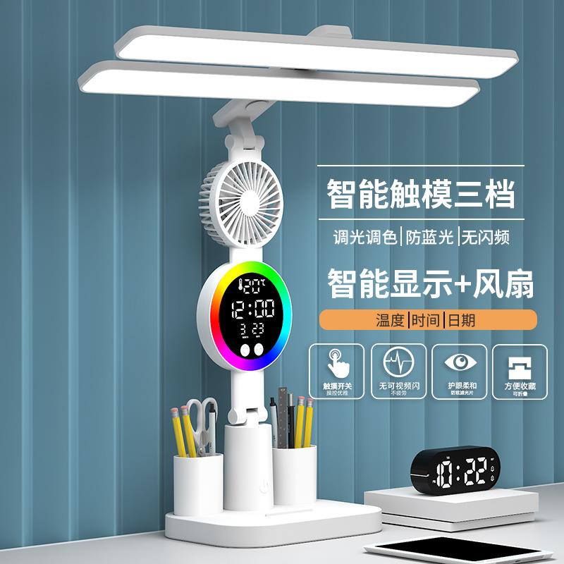 led折叠台灯氛围usb小夜灯床头灯卧室宿舍学生阅读灯可调光超亮