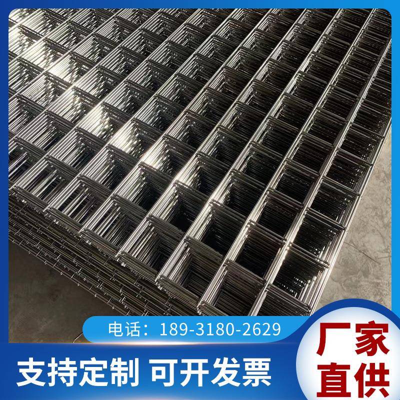 不锈钢网片碰焊网片养殖防护电焊网片304地暖地热铁丝网养殖网