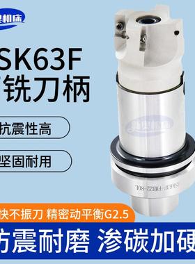 木工雕刻机HSK63F-ER16/20/25/32SDC68后拉刀柄FMB2227刀具机床