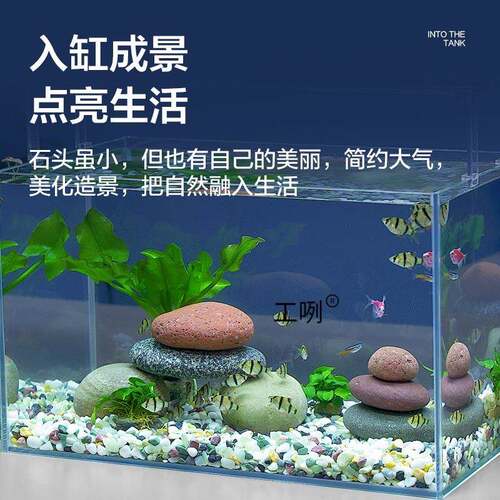 天然雨花石鱼缸造景沙彩色小石头溪流石子装饰乌龟缸水草石英底砂
