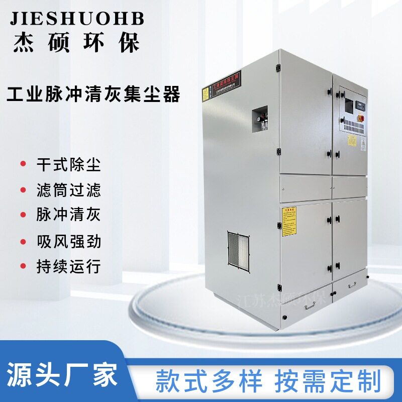 焊烟净化器移动式除尘器工业车间粉尘除尘机打磨抛光除尘器