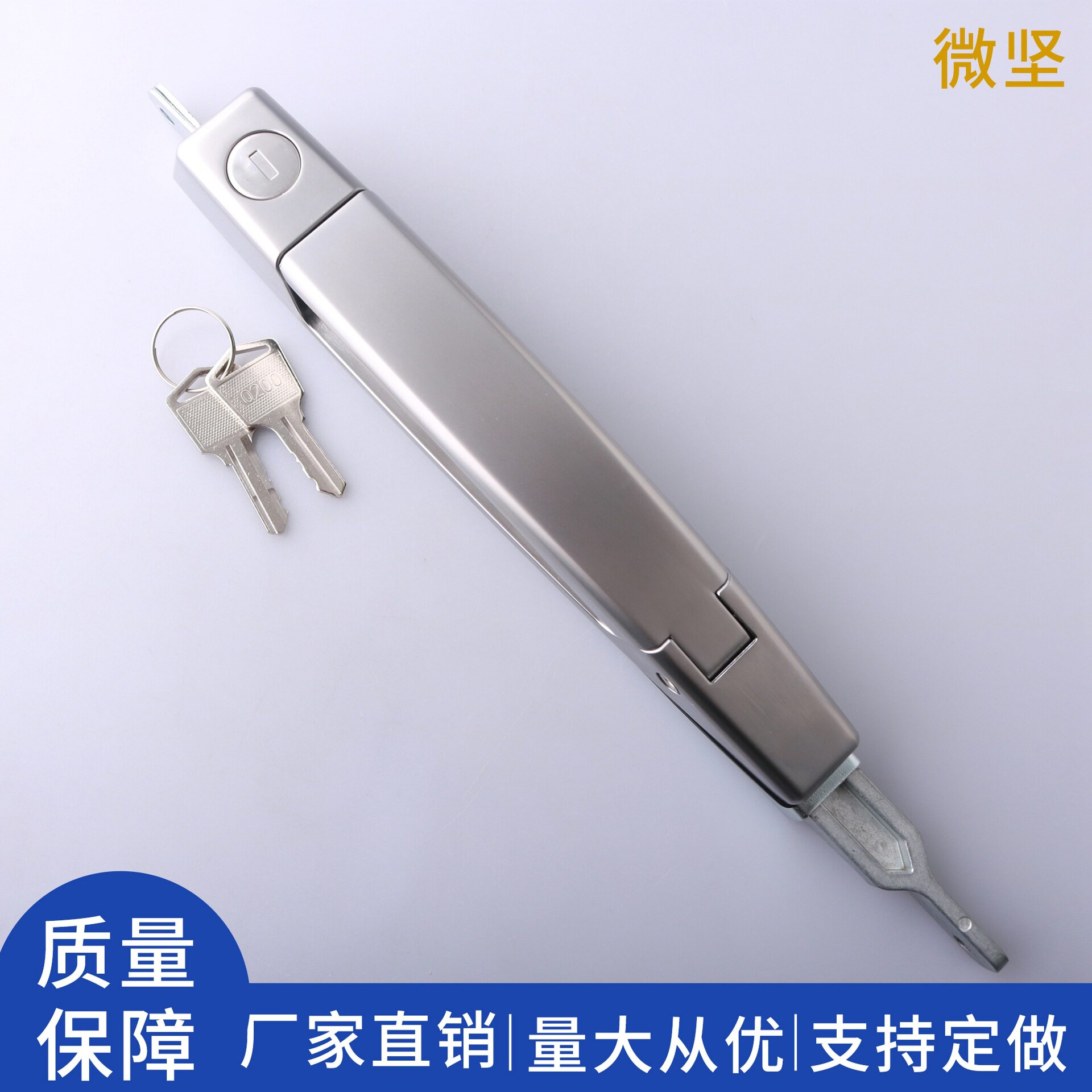 MS8492-1-1天地连杆锁配电箱高低压开关控制柜门锁威图柜门拉杆锁