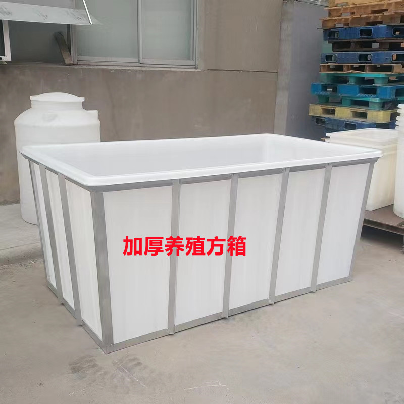800升水产养殖牛筋塑料方桶2200升服装厂专用周转桶1吨配框架桶