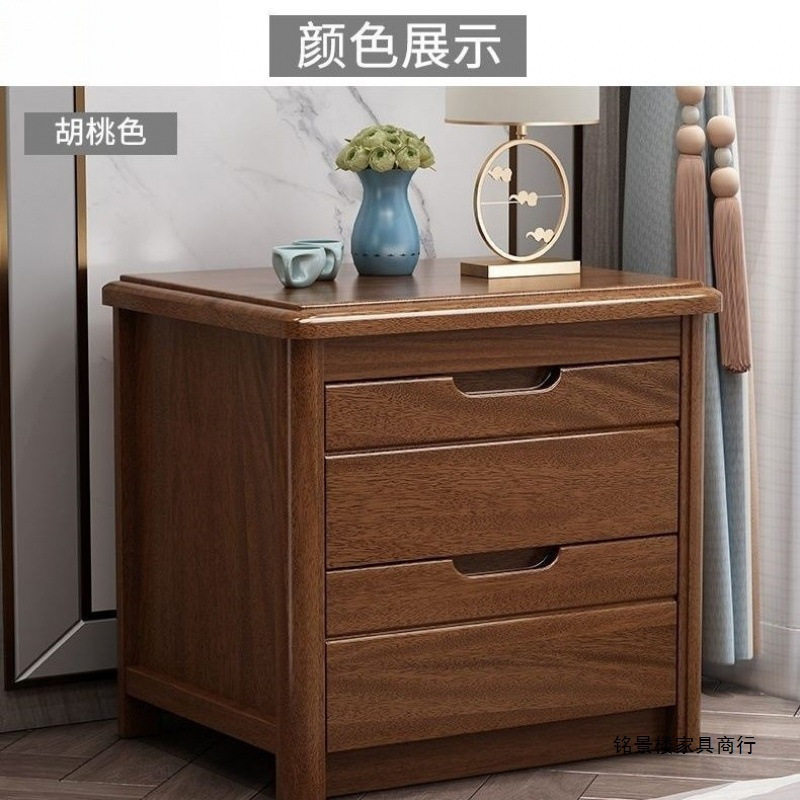 现代中式实木床头柜窄小收纳