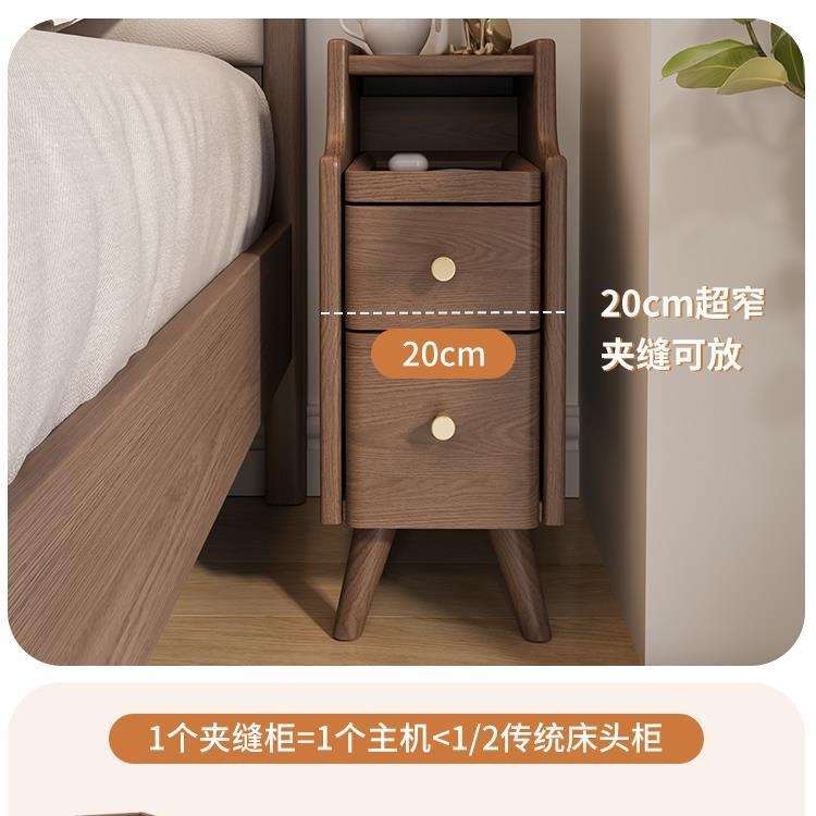 冬木实木床头柜迷你小型极窄床边柜超窄20公分30cm窄边夹缝置物架