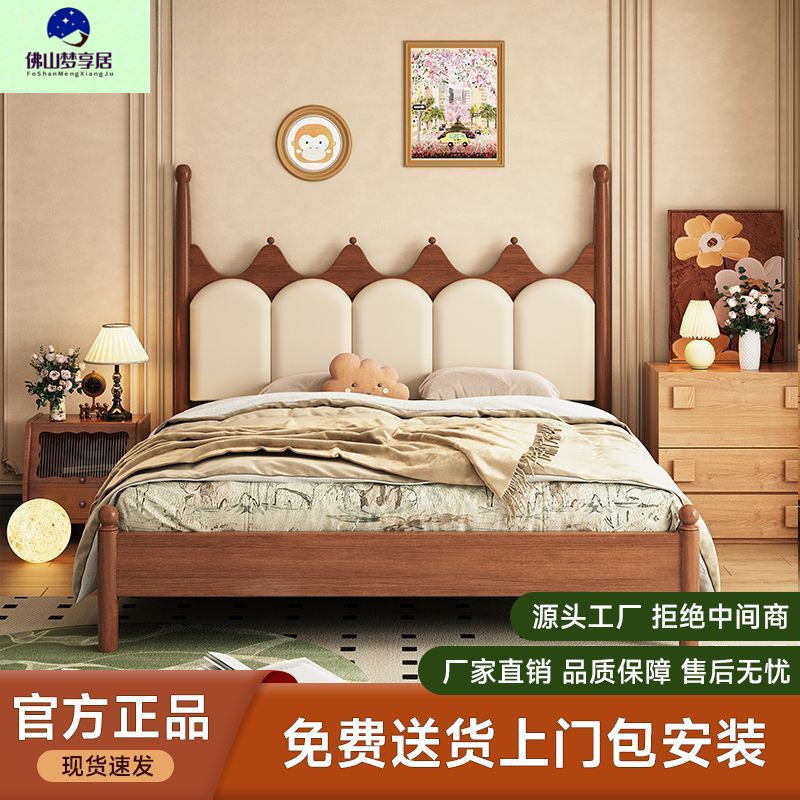 法式复古橡胶木床1.5主卧儿童实木床奶油古风软包小户型1.8双人床