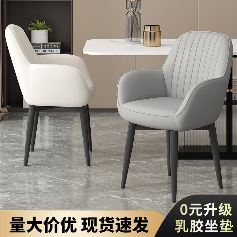 餐椅家用现代简约餐桌椅轻奢小户型北欧餐厅酒店麻将靠背凳r*