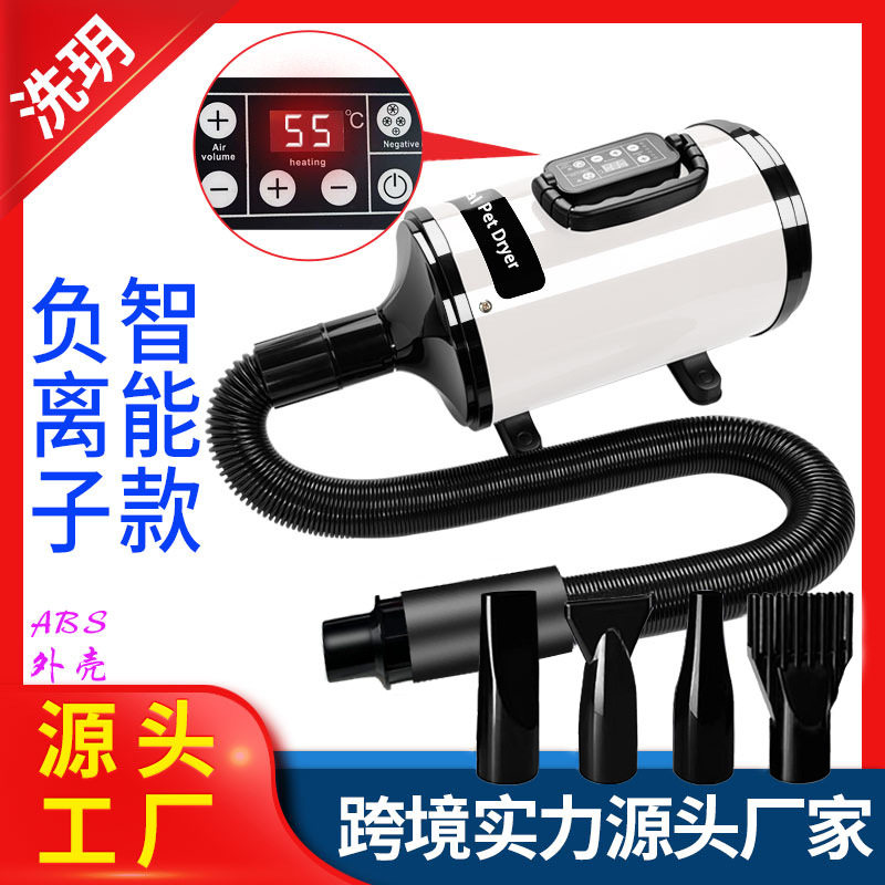 负离子智能宠物吹水机负离子智能宠物吹风机液晶屏宠物吹水烘干机