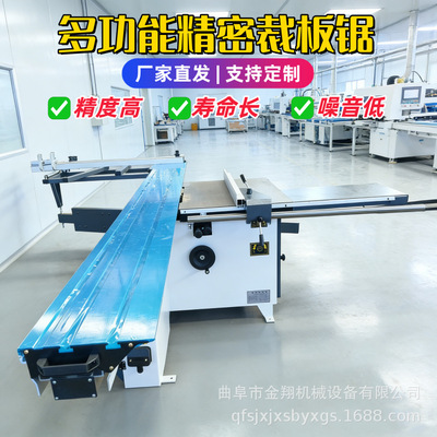 全自动数控精密裁板锯