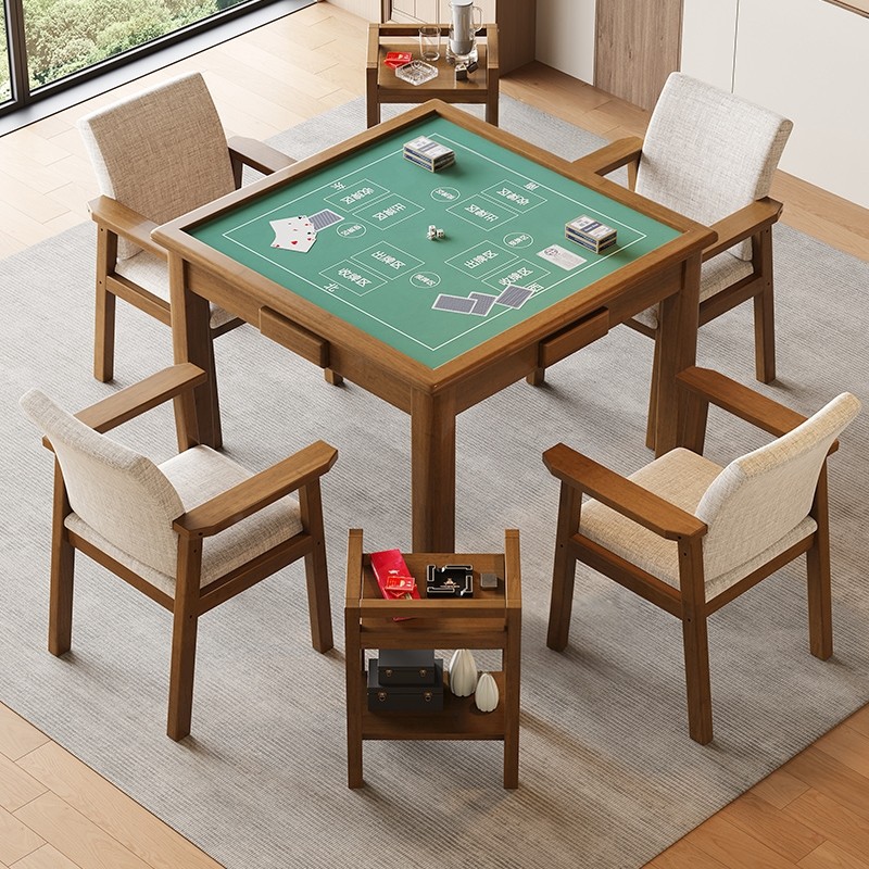 实木棋牌桌家用手搓麻将桌象棋扑克桌打牌四方桌子高级掼蛋专用桌