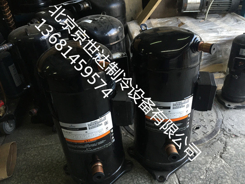 VR190KSE-TFP-522全新谷轮15匹空调 热泵压缩机ZR190KCE-TFD-522