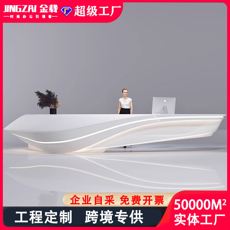 烤漆玻璃钢异形收银台