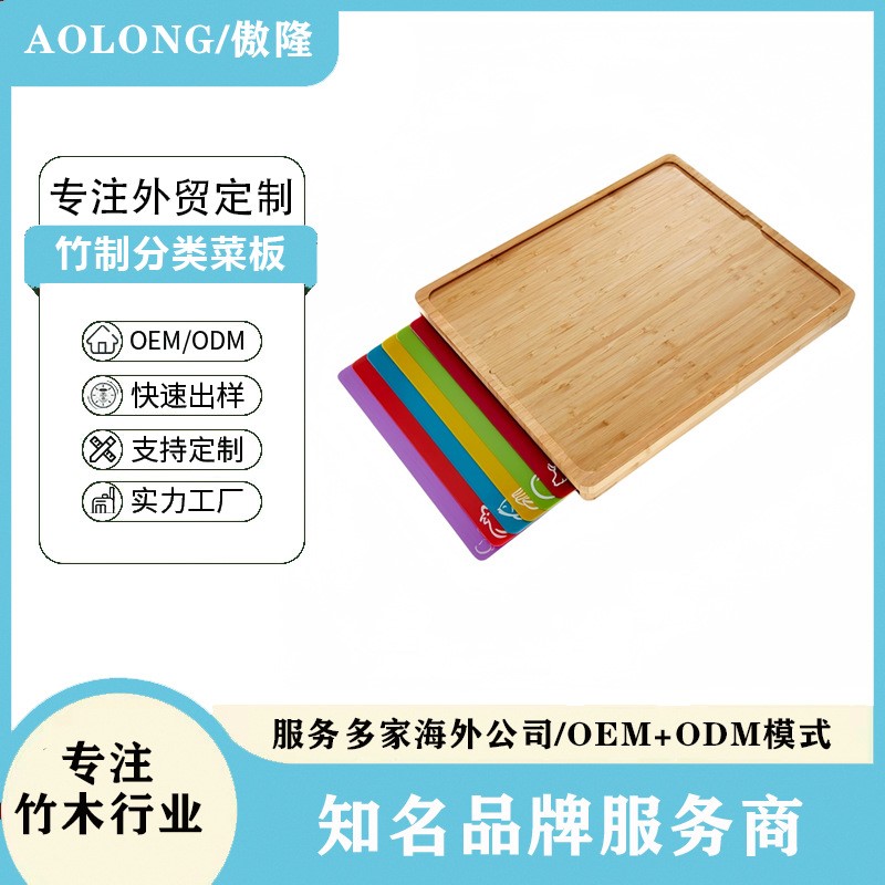 加厚砧板多色家用竹制彩色分类菜板带柔性PP彩色垫案板多用途厨具
