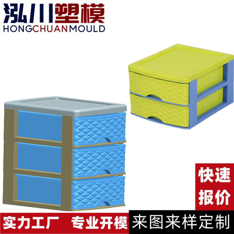 塑料收纳箱注塑开模加工分格零件收纳盒模具透明饰品盒模具设计