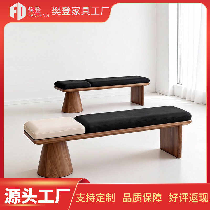 现代简约双色长凳实木轻奢软包沙发凳家用客厅卧室玄关中古换鞋凳