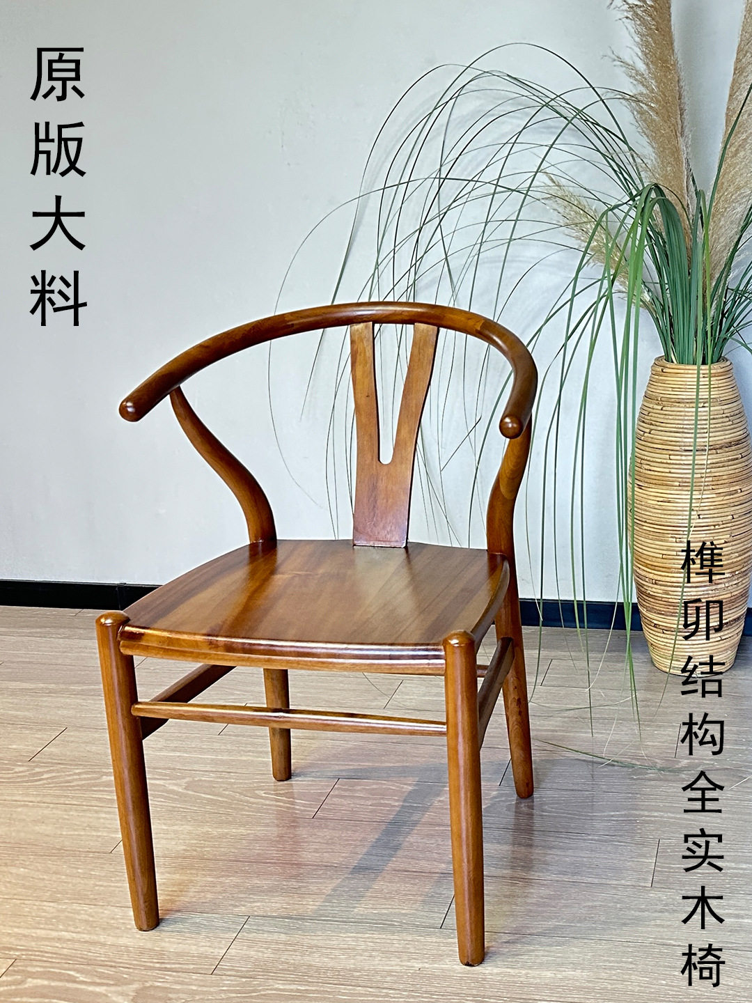 实木餐椅太师椅家用靠背酒店咖啡椅简约现代