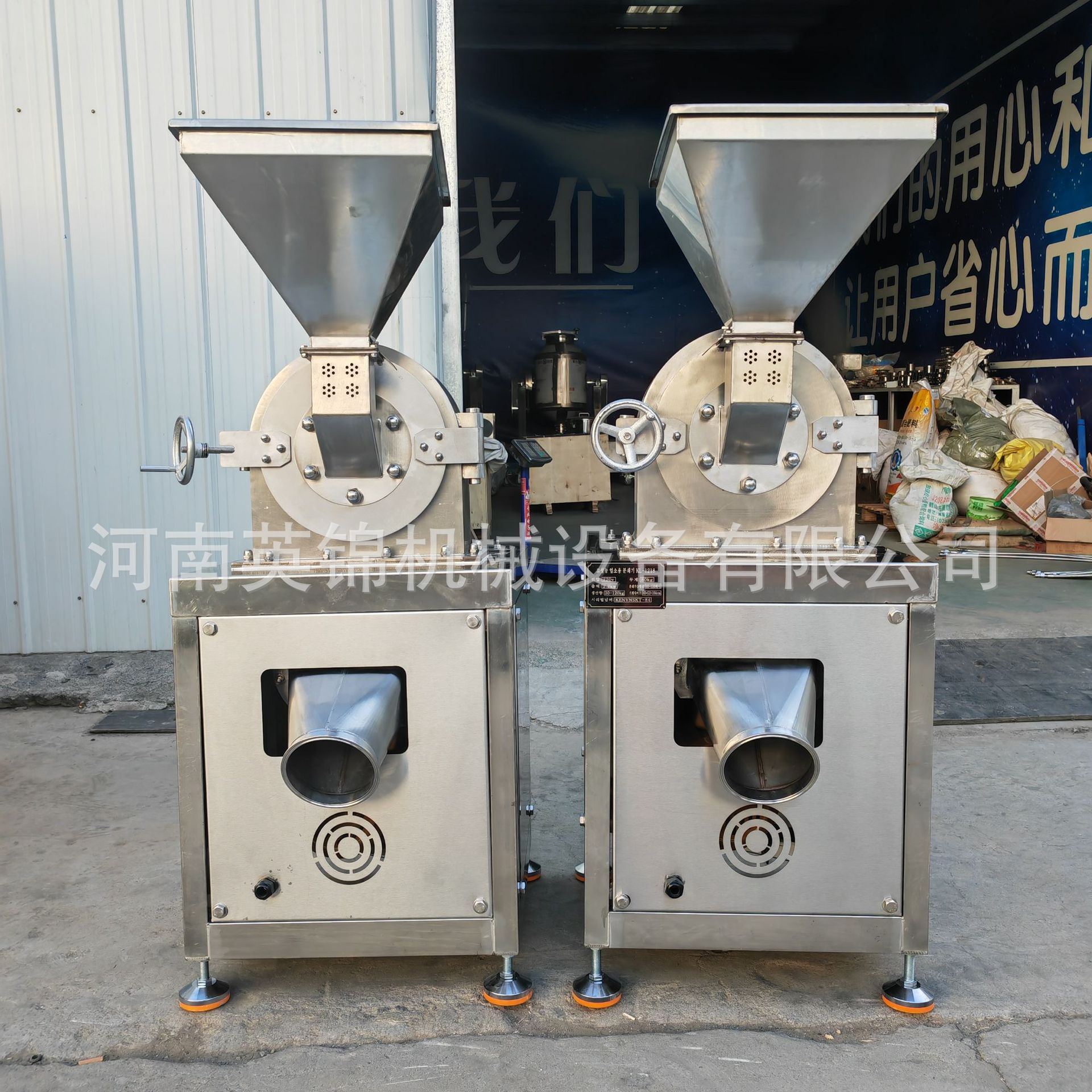 齿盘式灯笼椒粉碎机 不锈钢复合调料磨粉机 厢体式香料打粉机