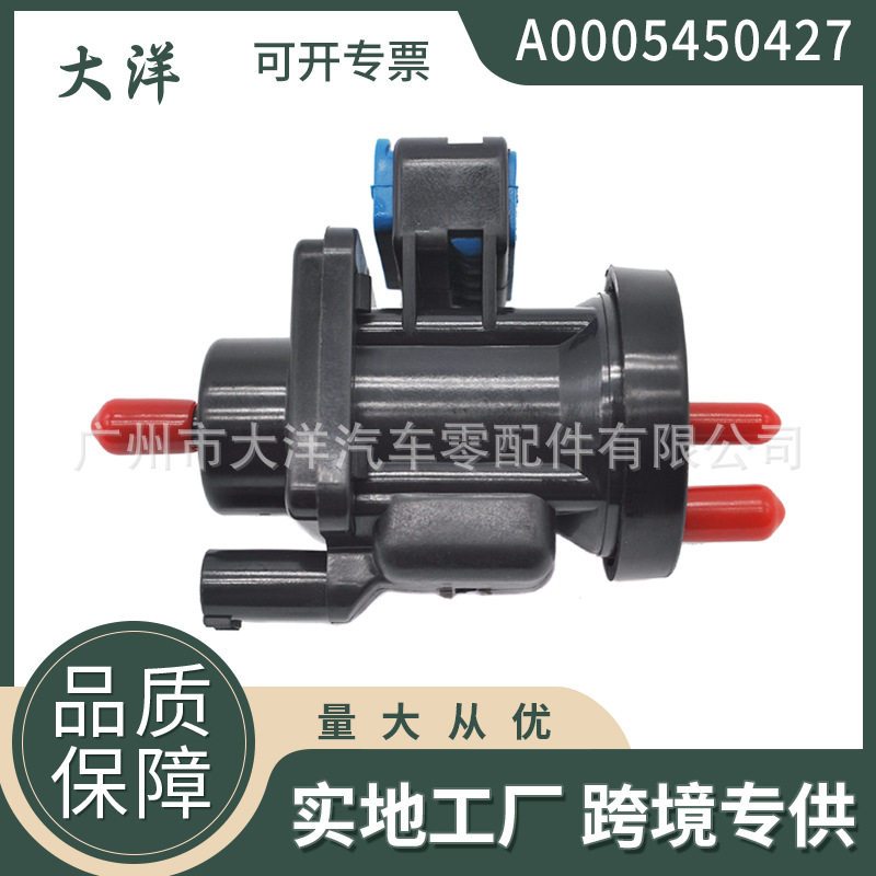 奔驰梅赛德斯涡轮增压阀转换器