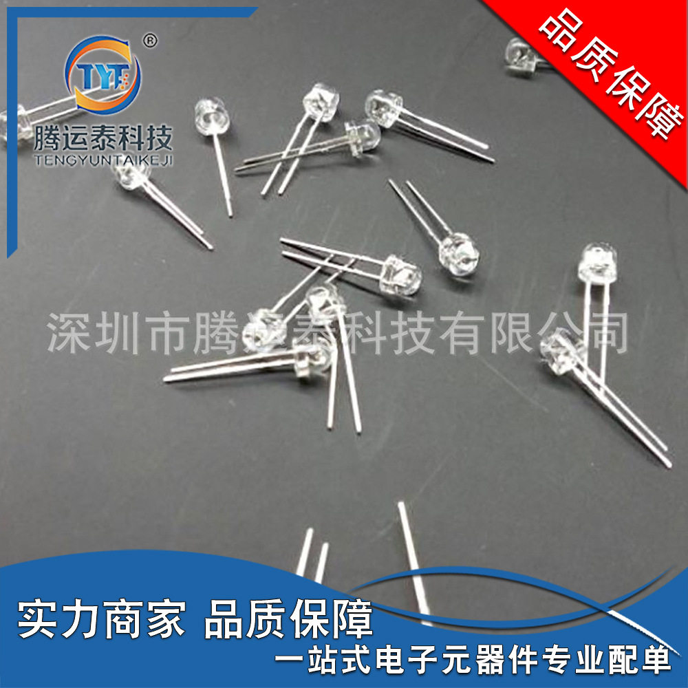 F5 5mm 草帽白发绿色灯光 直插LED灯珠 发光二极管 短脚 优势直销