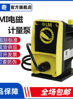 LMI米顿罗PD系列加药计量泵PD056-738NI电磁驱动 现货供应