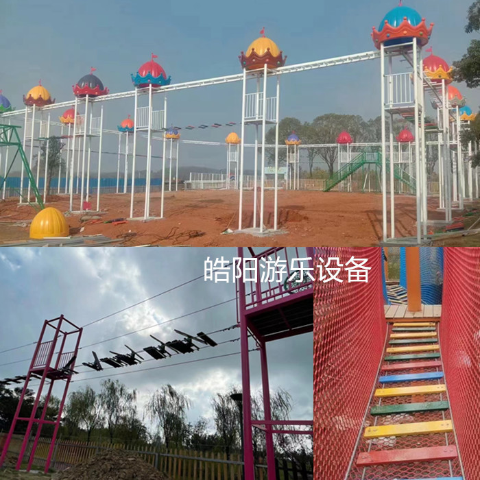 景区农庄无动力丛林穿越拓展游乐设备高空森林攀爬网探险闯关项目