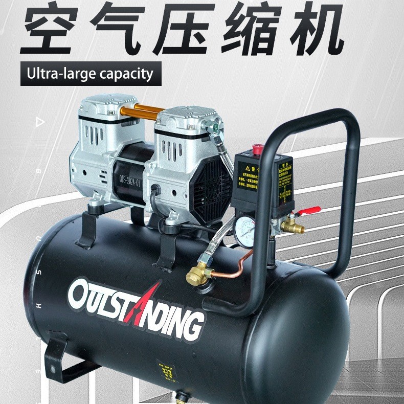 气动无油便携低噪小型空压机