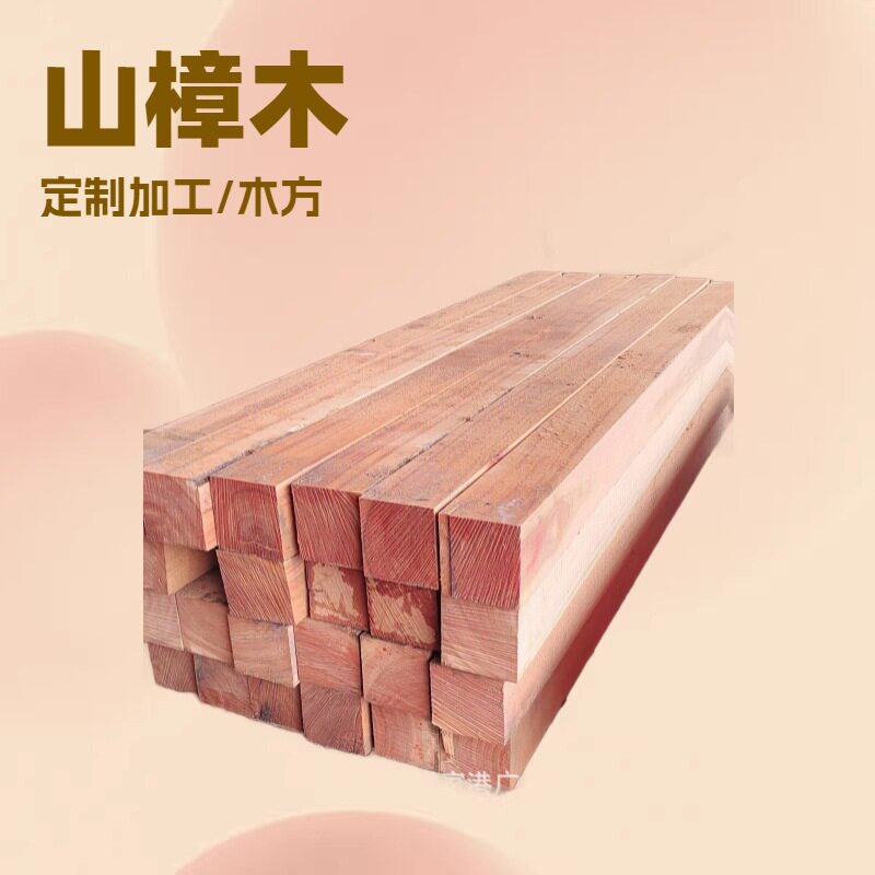 广星木业山樟防腐木古建园林现货