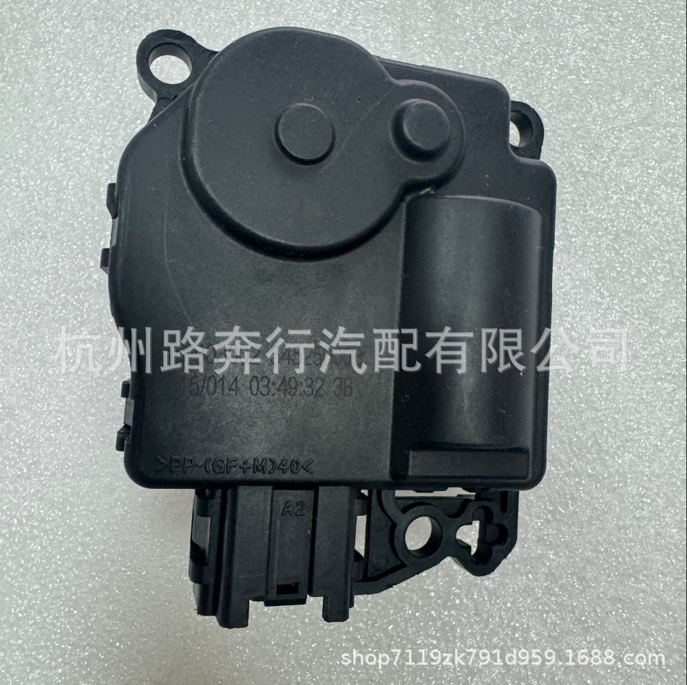 673005493适用玛莎拉蒂M156M157 3.0鼓风机电机 伺服电机风门电机