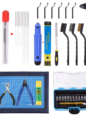 3D打印机配件 清洁和拆卸工具 DIY工具包 3D打印机配件 工具 套装