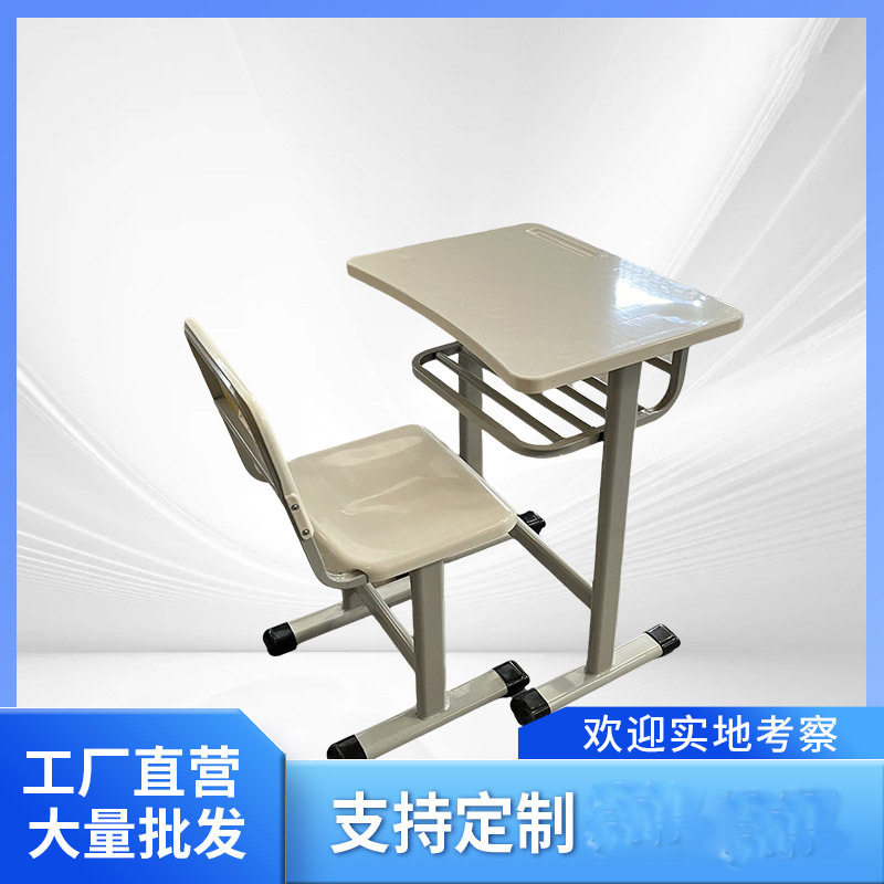 中小学生带靠背课桌椅单人位固定位写字桌辅导班学习桌