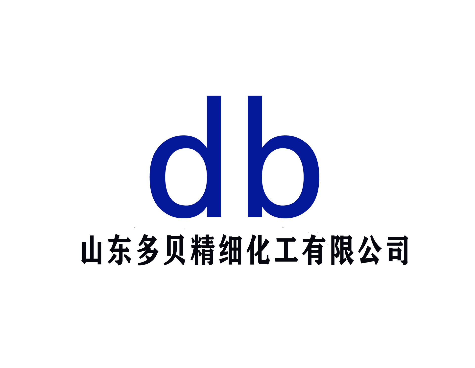 厂家直销卡巴肼 锅炉除氧剂 卡巴肼 货真价实 碳酰肼货源基地