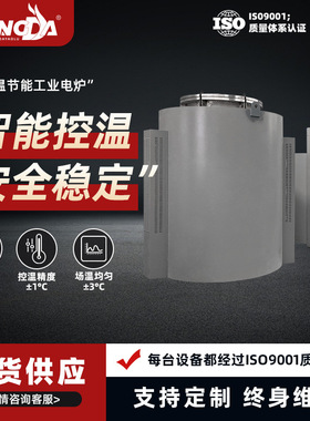 厂家井式氮化炉井式气体碳氮共渗炉加热炉工业热处理淬火电炉烧结