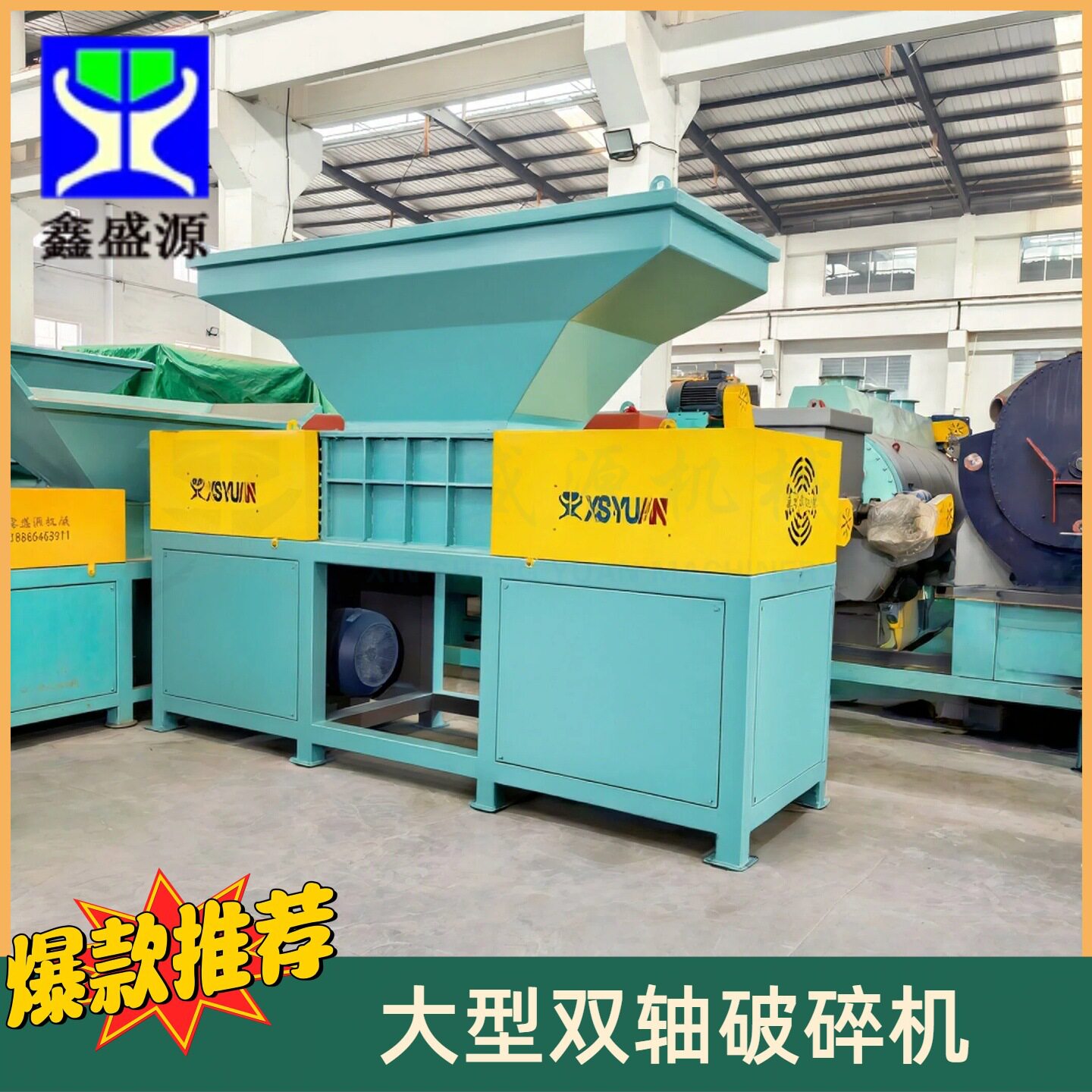 新款大型双轴破碎机效率高金属木材塑料撕碎机多功能破碎设备