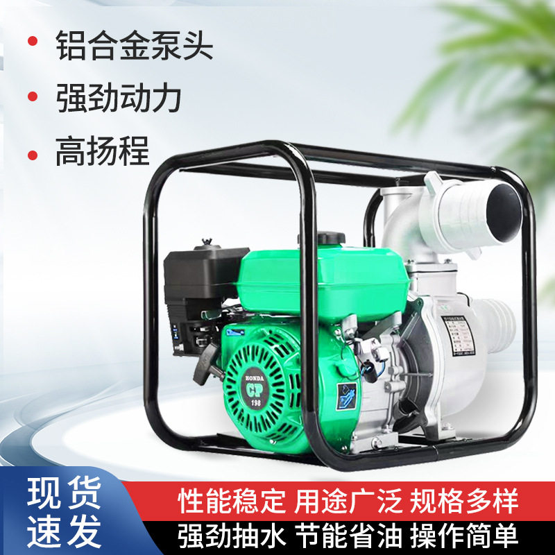 厂家供应大流量水泵2寸3寸4寸自吸式抽水机170动力框架手抬泵