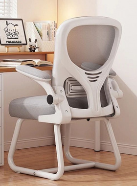 2026电脑椅办公座椅子靠背椅舒服久坐宿舍大学生学习家用舒适书桌