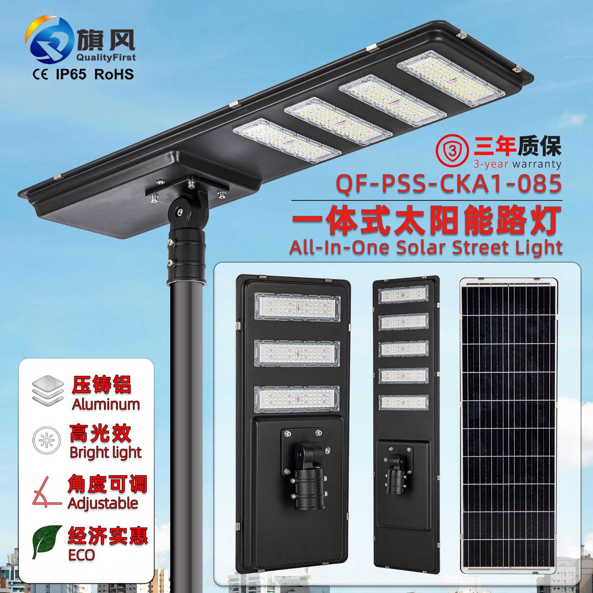 户外太阳能路灯一体铝壳太阳能路灯工程厂家太阳能一体式路灯节能