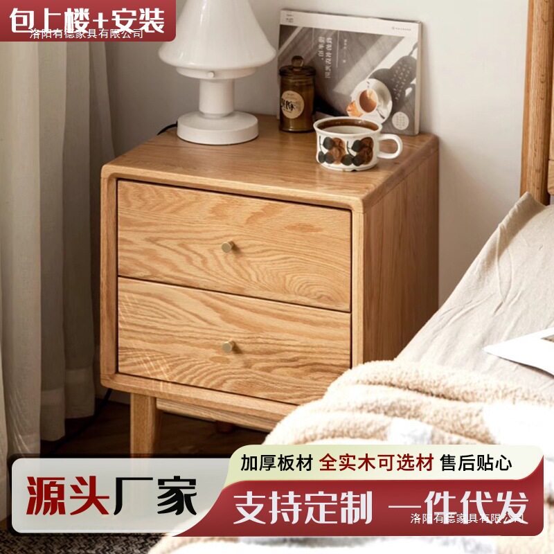 厂家直供欧式实木床头柜 原木收纳柜简约红橡木床边柜卧室储物柜