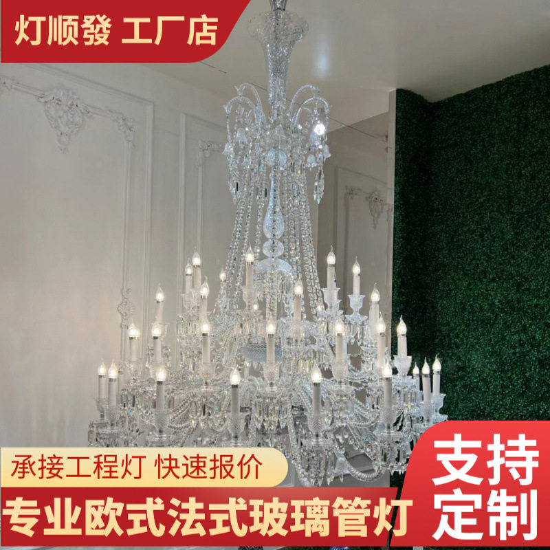 欧式水晶大吊灯客厅餐厅吊灯酒店宴会厅意式蜡烛大气婚礼别墅灯具