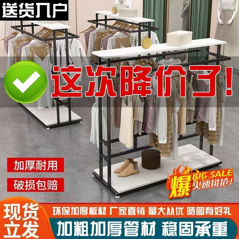 衣架落地立式卧室简约衣帽架阳台家用宿舍挂衣架儿童服装店展示架