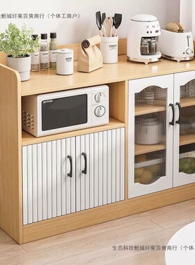 2026餐边柜碗柜家用厨房橱柜柜子储物柜客厅靠墙茶水柜收纳置物柜