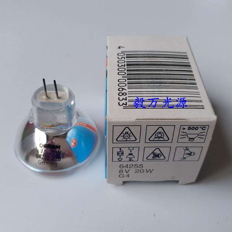 OSRAM欧司朗64255 8V20W莱卡S6E立体显微镜灯泡