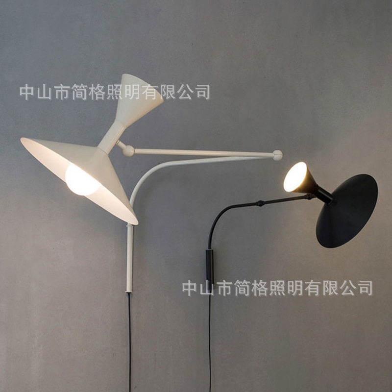 意大利设计师客厅卧室床头摇臂壁灯书房可调旋转喇叭装饰壁灯