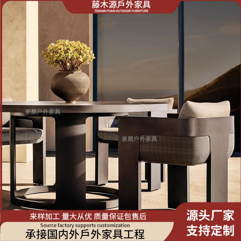 户外全铝合金桌椅防水防腐休闲阳台桌椅别墅酒店庭院花园露天家具