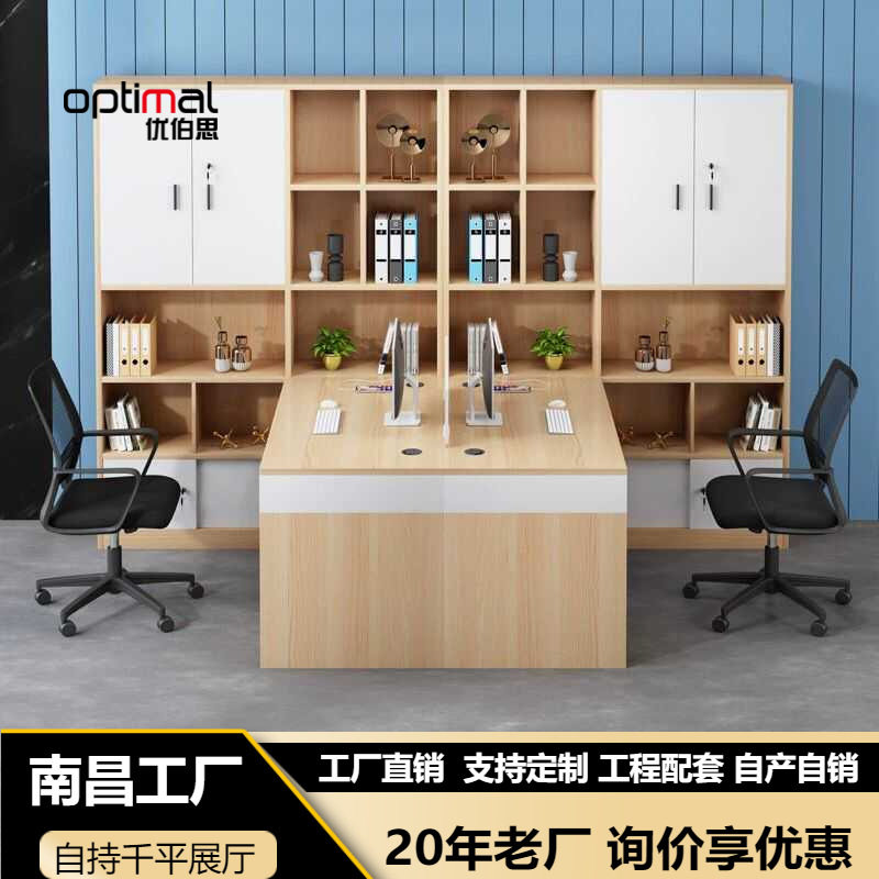 财务办公桌带高柜双人面对面会计工位桌简约现代职员办公桌椅组合