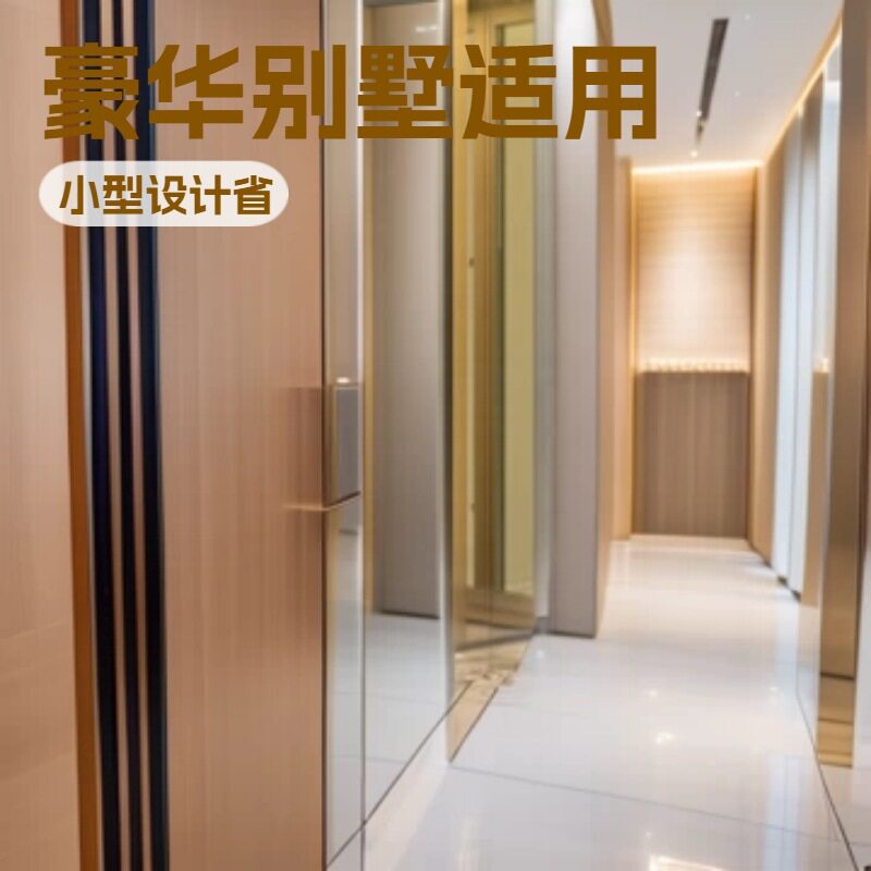 家用电梯-豪华别墅电梯-小型螺杆电梯-小区电梯-小电梯