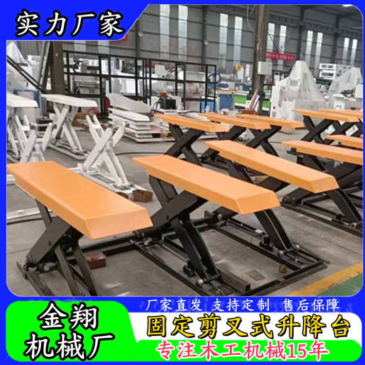 固定装卸升降台仓库车间货梯举升机免挖坑电动液压升降平台