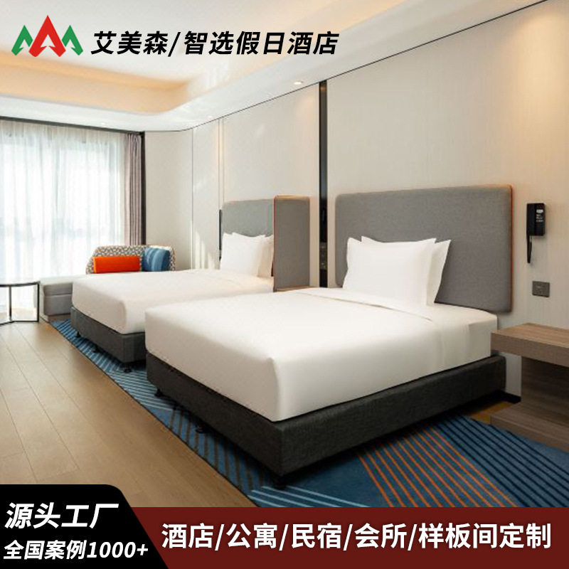 智选假日酒店家具标间全套宾馆单双人客房床旅馆快捷酒店连锁公寓