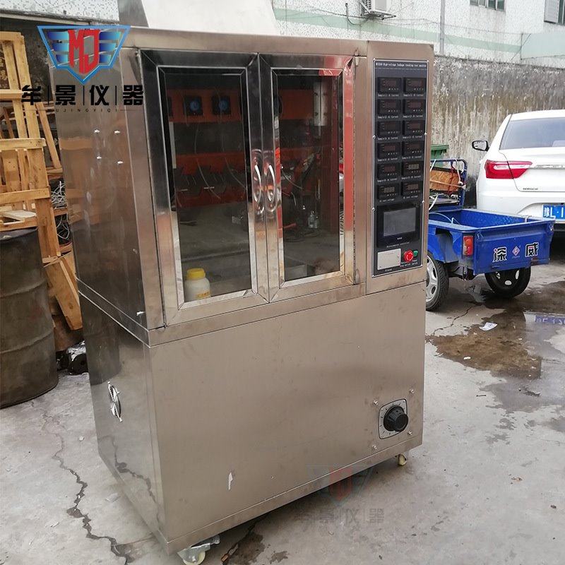 高压漏电起痕试验机 GB/T6553耐痕化试验装置