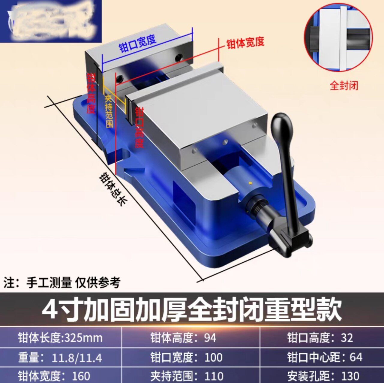 角固式平口钳重型台钳机用虎钳CNC铣床加工批士4寸