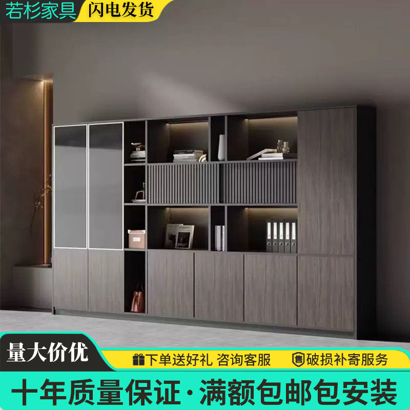 办公室文件柜老板桌背景柜现代简约商务储物柜靠墙资料柜玻璃门柜